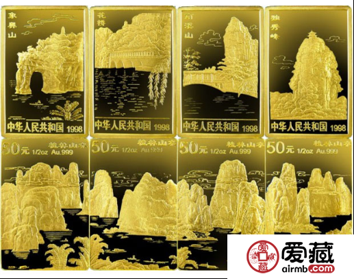 桂林山水金币