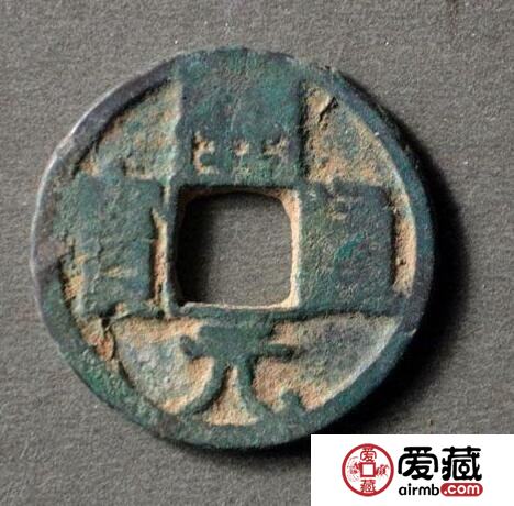 开元通宝钱文特点是什么 早期开元有什么特点