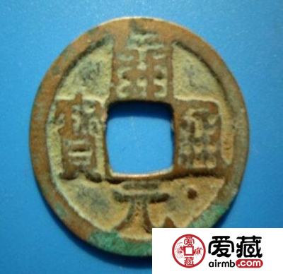 开元通宝鎏金版式有什么特点 背纹鉴赏