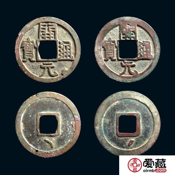 开元通宝鎏金版式有什么特点 背纹鉴赏 开元通宝鎏金版式有什么特点 背纹鉴赏