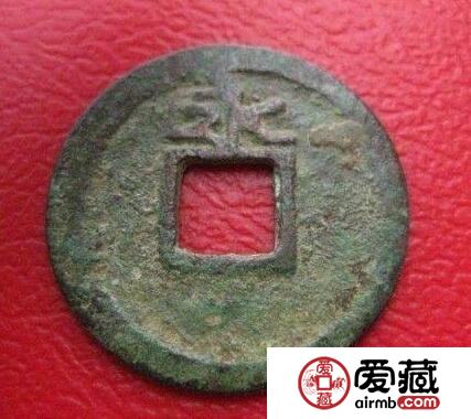 开元通宝钱币收藏价值分析 市场价如何