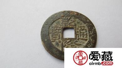 乾隆通宝的历史背景 其收藏价值怎么样