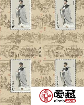 收购诸葛亮小型张市场价值分析