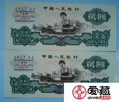 二元车工百连张
