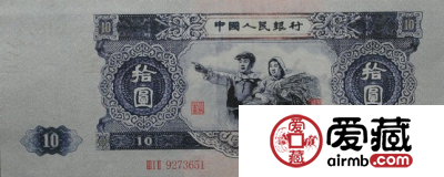 大黑十收藏分析