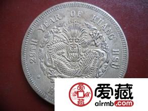 光绪元宝有哪些 特征是什么