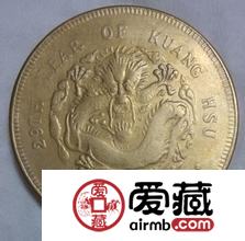光绪元宝有哪些 特征是什么