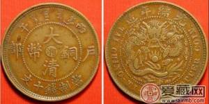 古钱币大清铜币价格及相关介绍 及收藏价值