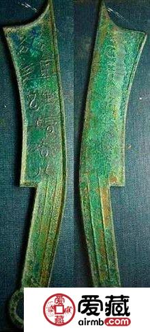 古钱币分析齐国六字刀介绍 银锭的历史分析