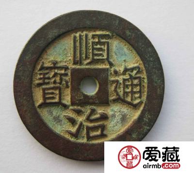 如何鉴别顺治通宝的真假 种类有哪些