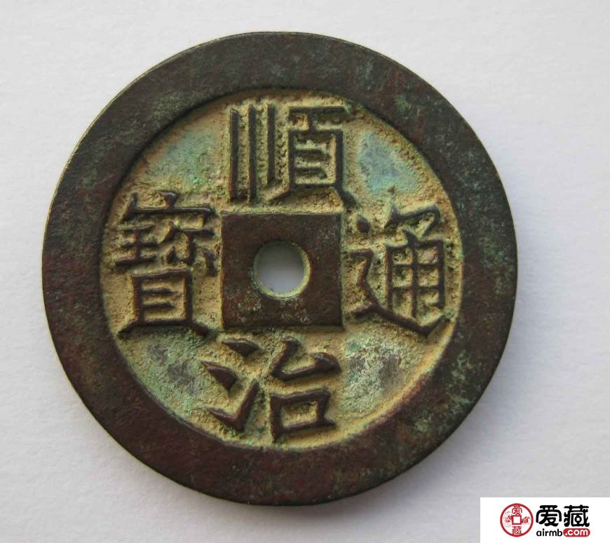 如何鉴别顺治通宝的真假 种类有哪些