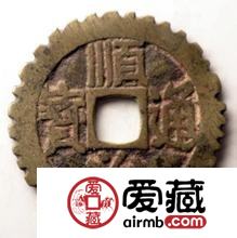 如何鉴别顺治通宝的真假 种类有哪些