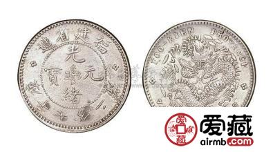 光绪元宝收藏价值是什么 受藏家的关注