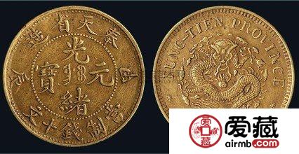 光绪元宝收藏价值是什么 受藏家的关注