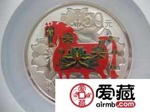 第二轮生肖马年彩色银币银收藏
