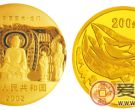 龙门石窟金币具有多高的收藏价值?