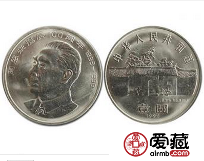 收购周恩来诞辰100周年纪念币 伟人系列题材经久不衰