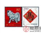 邮票市场常青树-收购生肖马邮票