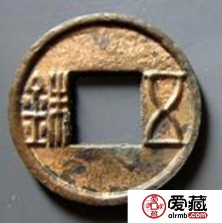 赤仄五铢铸造背景  其钱币产生的原因