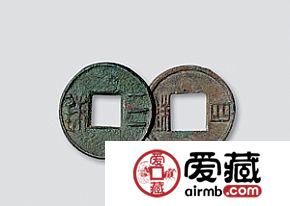三铢钱钱文改革  其钱币相关历史争议