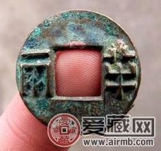 四铢半两是什么时候出现的 其历史背景