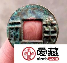四铢半两是什么时候出现的 历史背景是什么