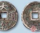 大朝通宝版别分期 其钱币有几种版式