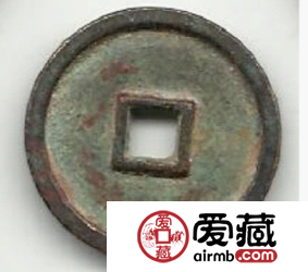 大朝通宝的地位有多高 其收藏价值怎么样