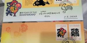 今天澳大利亞圣誕島發(fā)行“雞年”郵票
