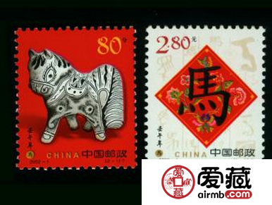 2002年生肖马邮票价格 展现浓郁风情