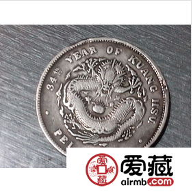 北洋造光绪银元价格 拍卖会上出高价