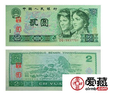 回收第四套人民币两元 势必成为黑马