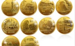 回收中国世界遗产纪念币 蕴含文化底蕴的纪念币