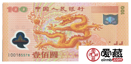 千年龍鈔的發(fā)行背景解析