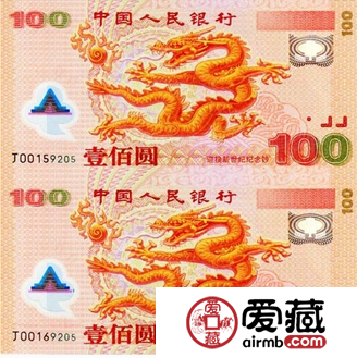 千禧年世紀(jì)龍鈔的收藏價值以及設(shè)計題材