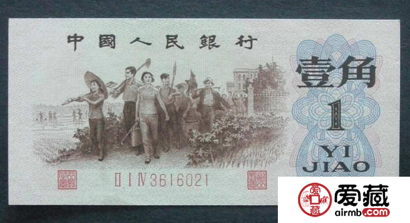 人民币背绿一角的价值为什么那么高
