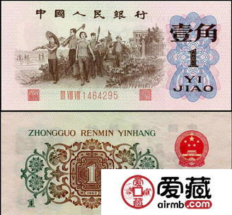 收购1962年版第三版人民币背绿需掌握全方面知识