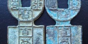 国宝金匮直万有什么历史故事 是否为虚值钱