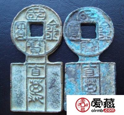 国宝金匮直万有什么历史故事 是否为虚值钱