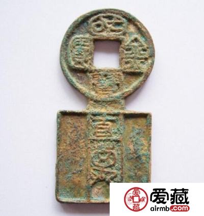 国宝金匮直万有什么历史故事 是否为虚值钱