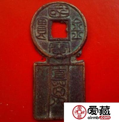国宝金匮直万有什么历史故事 是否为虚值钱