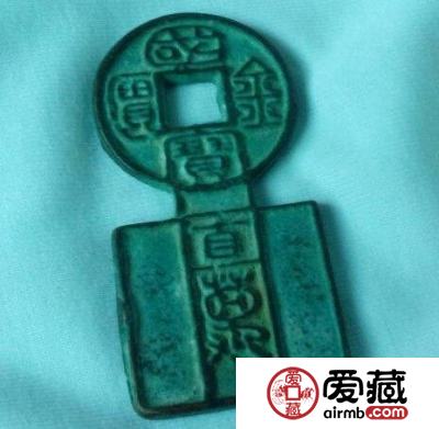 国宝金匮直万的铸造历史 有什么由来