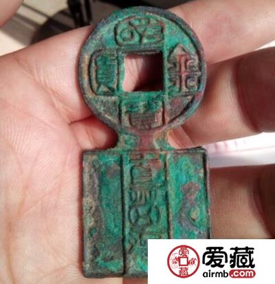 国宝金匮直万有什么作用 钱币的历史意义