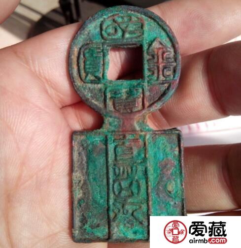 国宝金匮直万有什么作用 钱币的历史意义