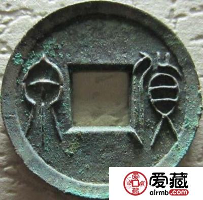 货泉的图片是怎样的 有什么特征