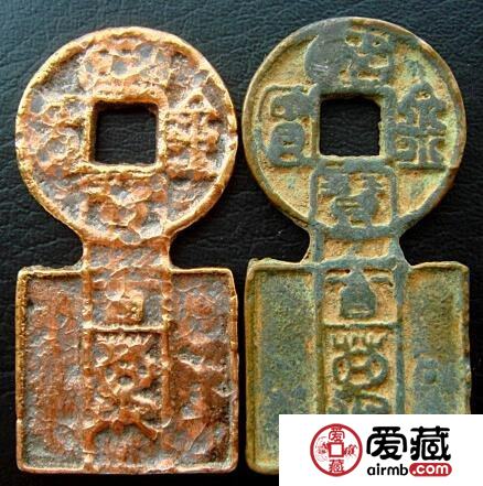 国宝金匮直万有什么作用 钱币的历史意义