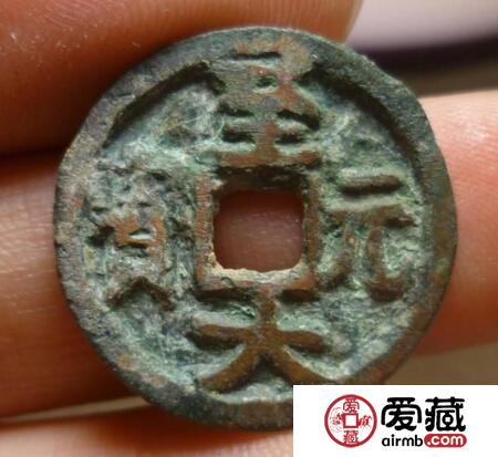 至大元宝有什么历史故事 其收藏价值如何的