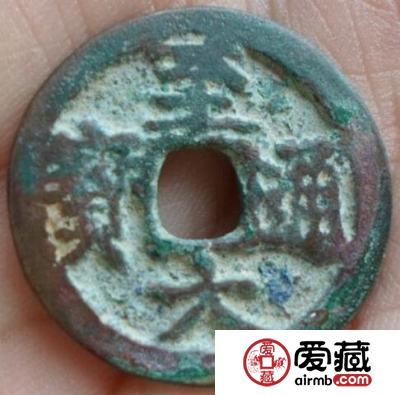 至大元宝有什么历史故事 其收藏价值如何的