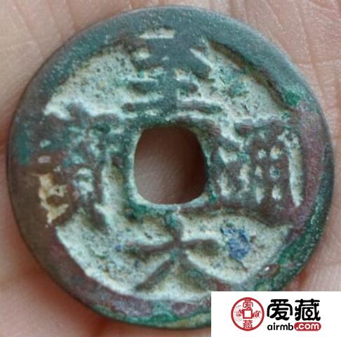 至大元宝有什么历史故事 其收藏价值如何的