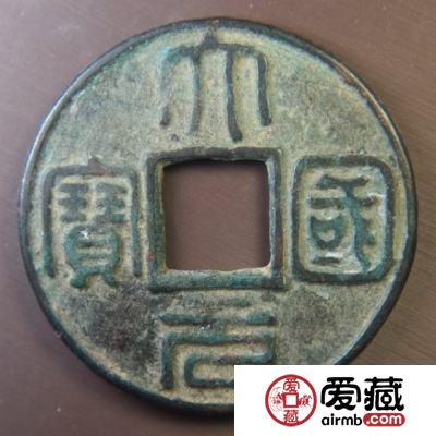 大元国宝特点分析  其图片长什么样子呢